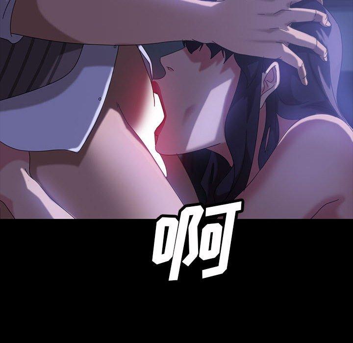 暴发户老金 第 27 话 第54页