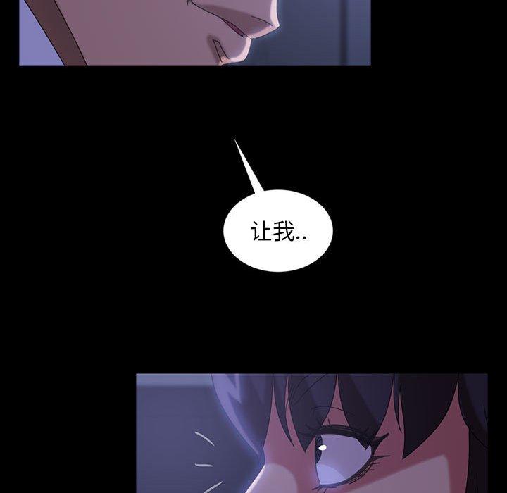 暴发户老金 第 27 话 第70页