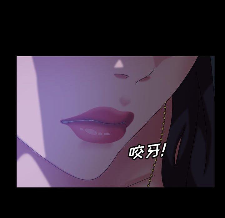 暴发户老金 第 27 话 第91页