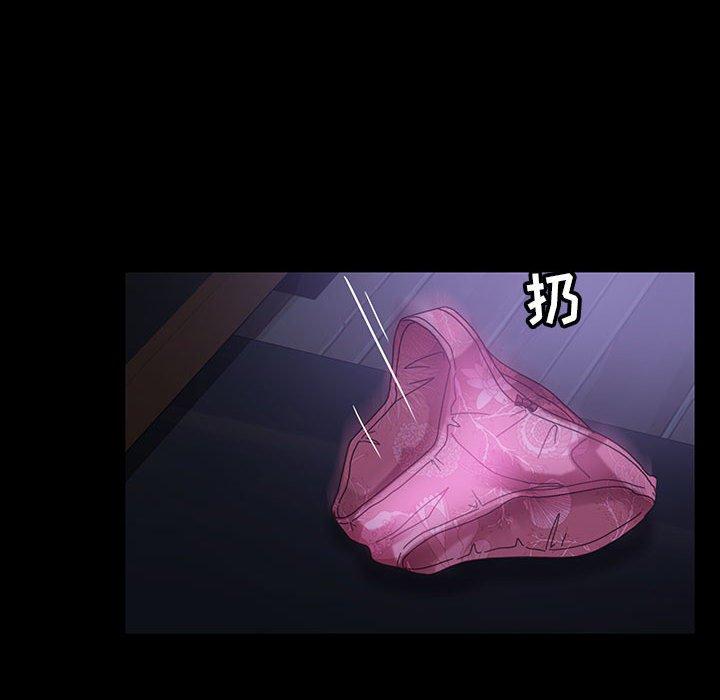 暴发户老金 第 27 话 第98页