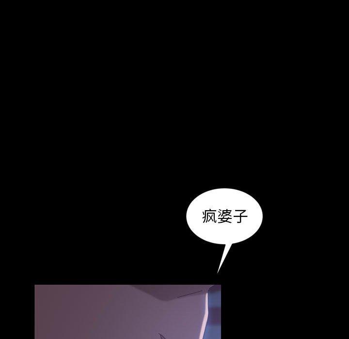 暴发户老金 第 27 话 第107页