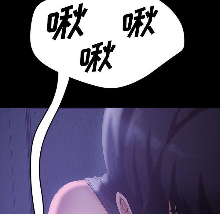 暴发户老金 第 27 话 第115页