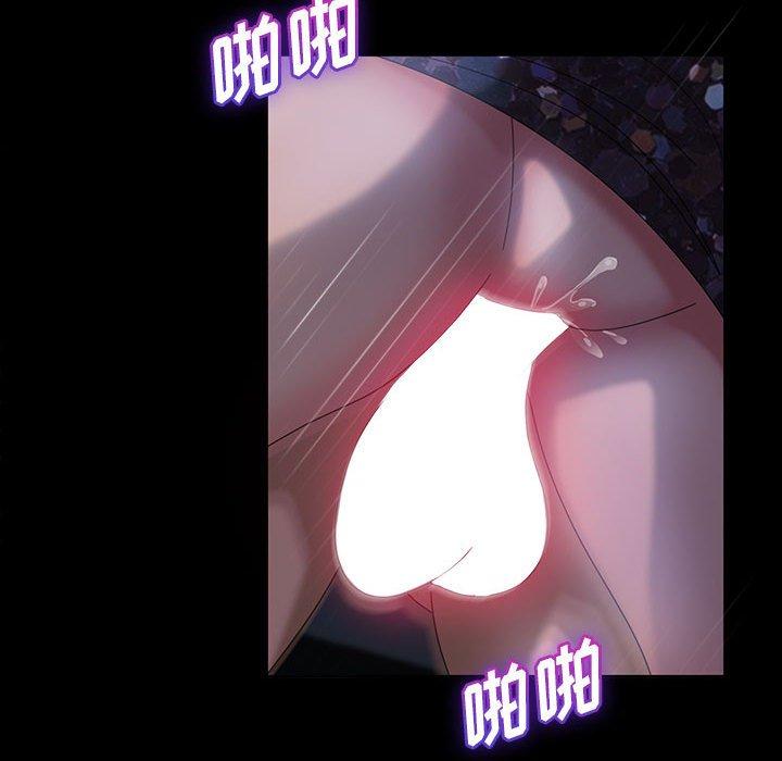 暴发户老金 第 27 话 第141页