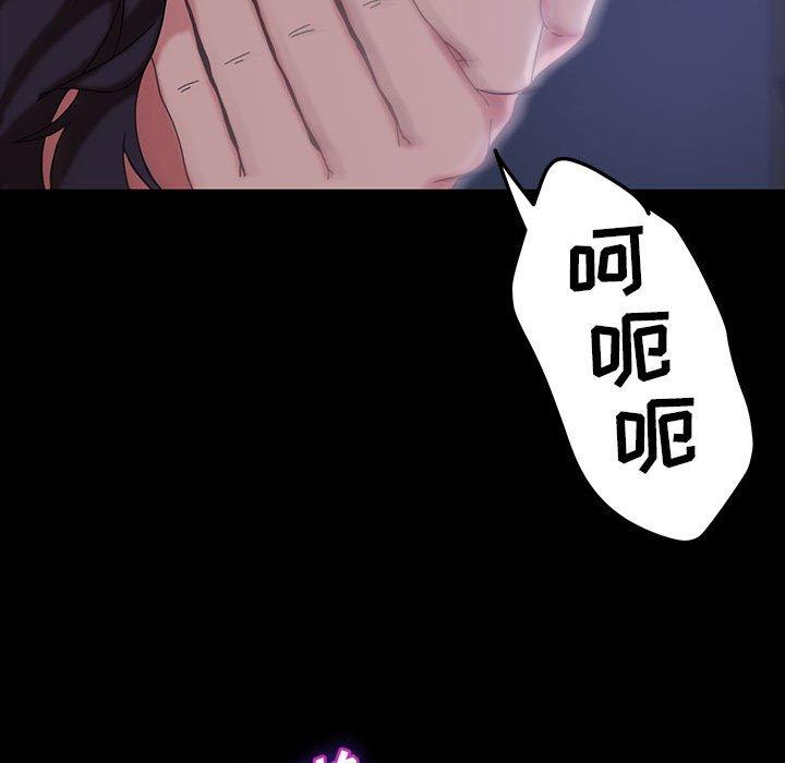 暴发户老金 第 27 话 第140页