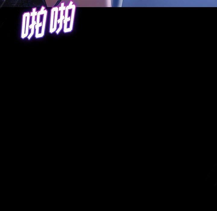 暴发户老金 第 27 话 第147页