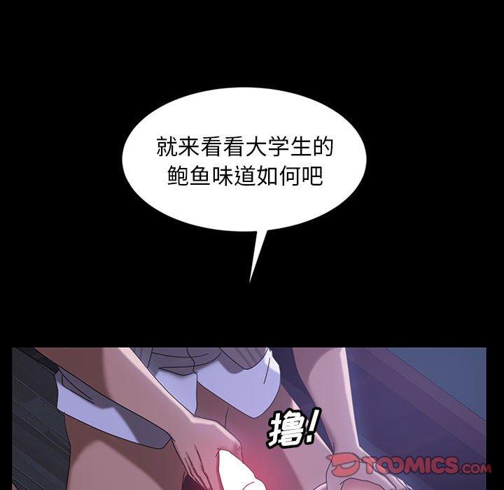 暴发户老金 第 27 话 第124页