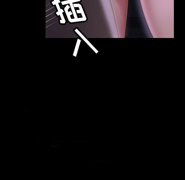 暴发户老金 第 27 话 第127页