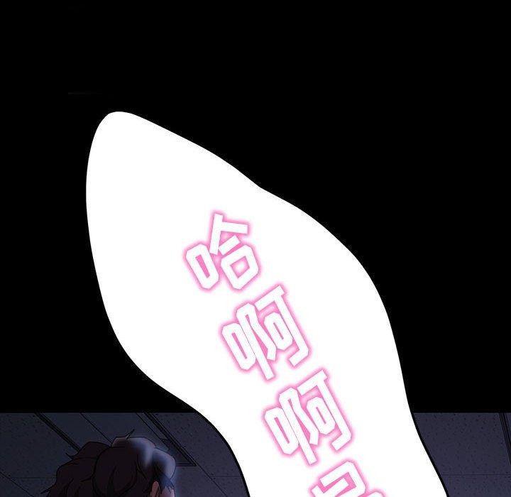 暴发户老金 第 27 话 第129页