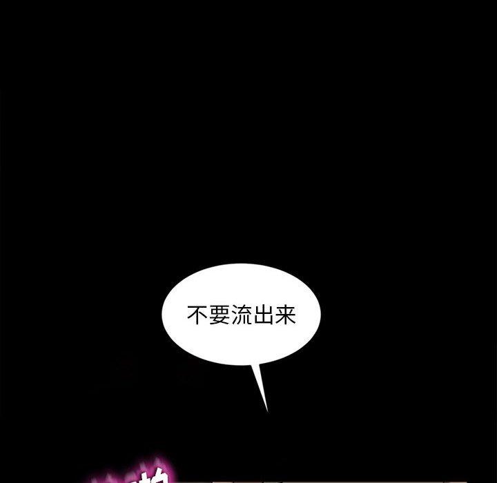 暴发户老金 第 27 话 第168页