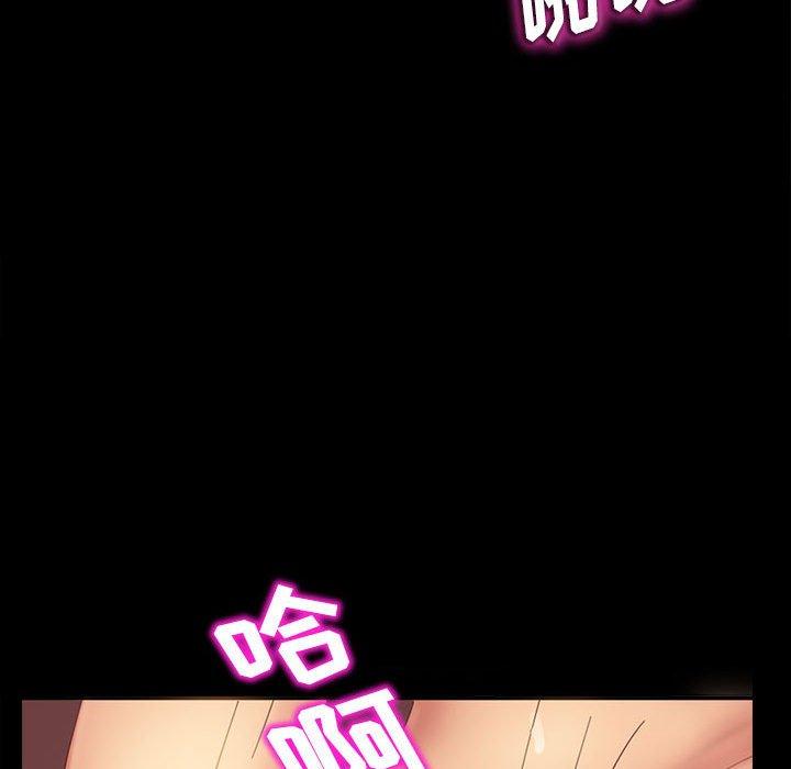 暴发户老金 第 27 话 第170页