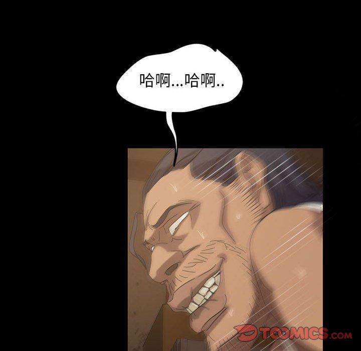 暴发户老金 第 27 话 第172页