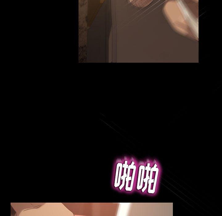 暴发户老金 第 27 话 第173页