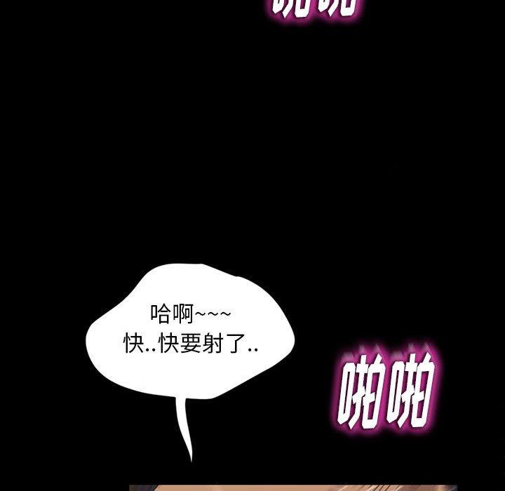 暴发户老金 第 27 话 第175页