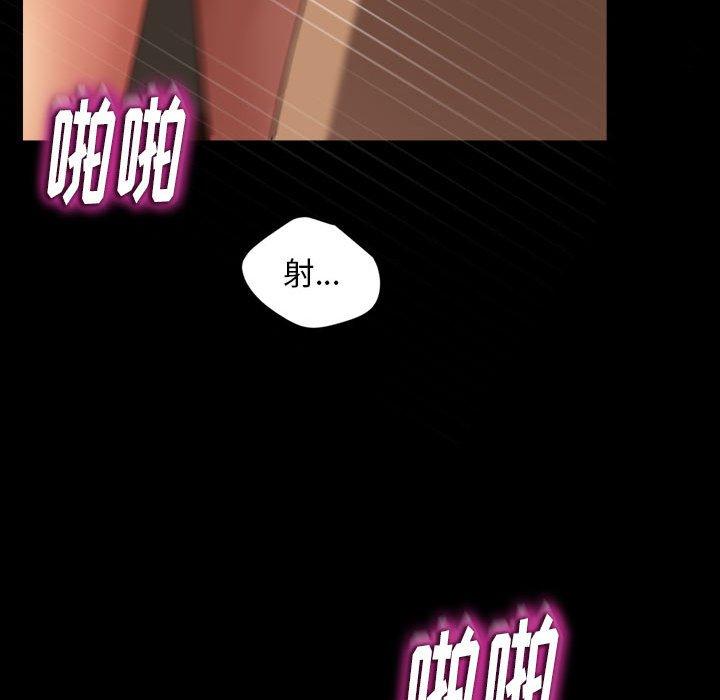 暴发户老金 第 27 话 第179页
