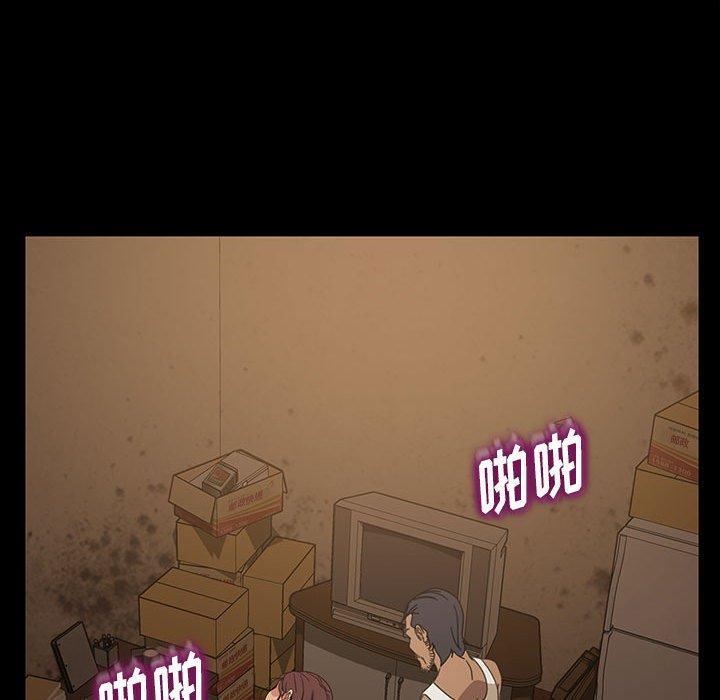 暴发户老金 第 27 话 第151页