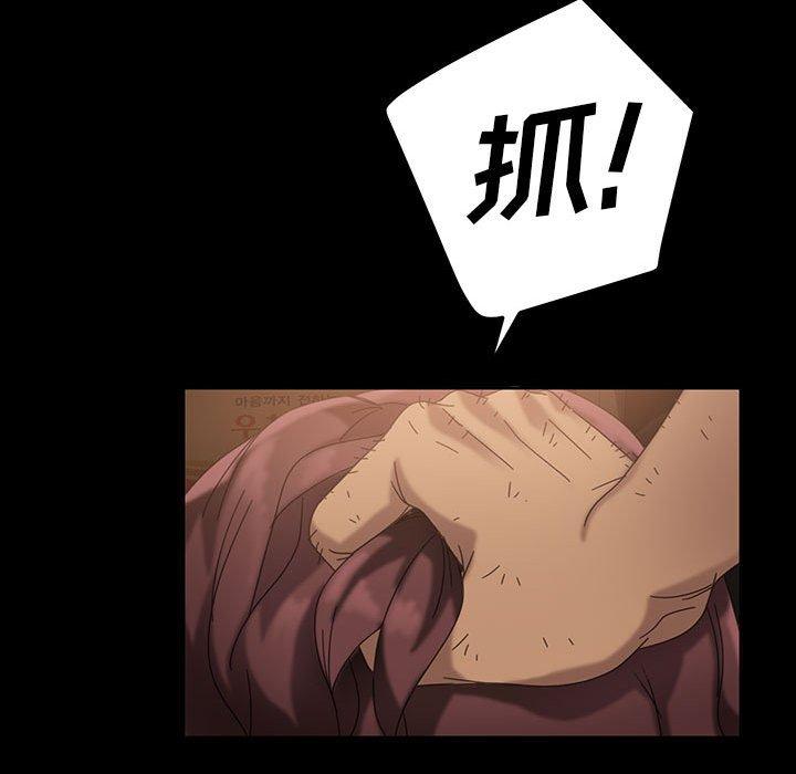 暴发户老金 第 27 话 第153页