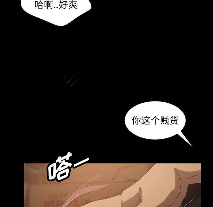 暴发户老金 第 27 话 第156页