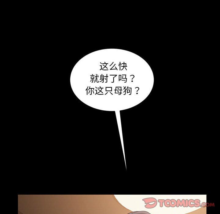 暴发户老金 第 27 话 第160页
