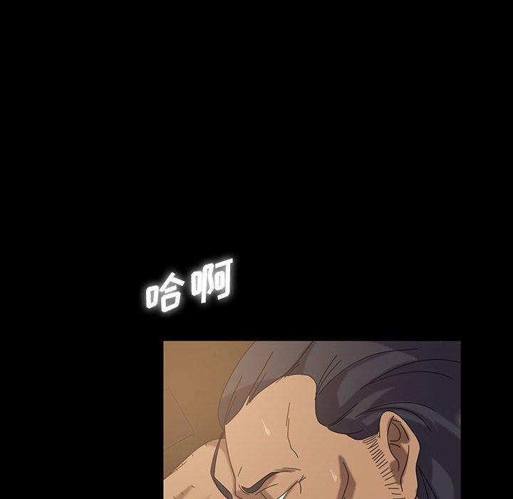 暴发户老金 第 27 话 第195页