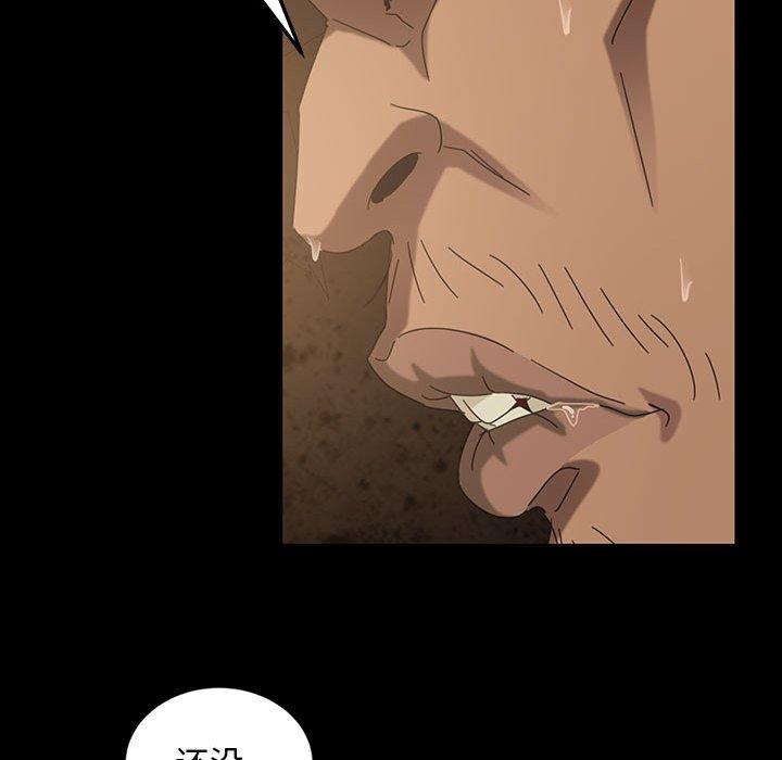 暴发户老金 第 27 话 第207页