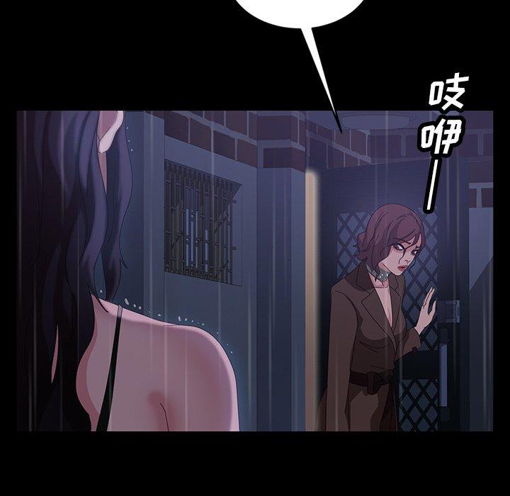 暴发户老金 第 28 话 第131页