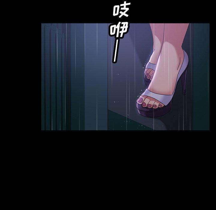 暴发户老金 第 28 话 第123页