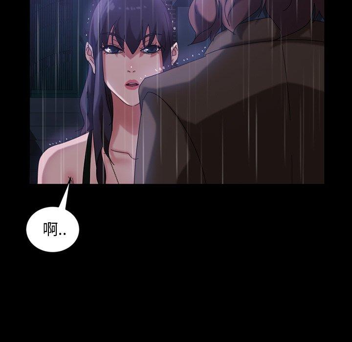 暴发户老金 第 28 话 第140页