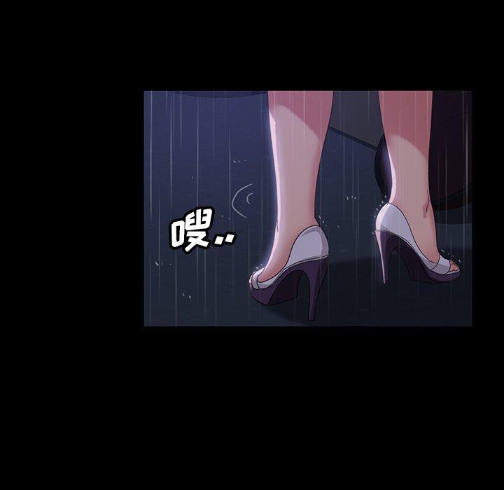 暴发户老金 第 28 话 第141页