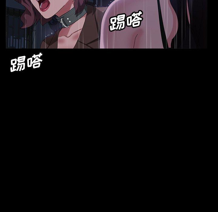 暴发户老金 第 28 话 第143页