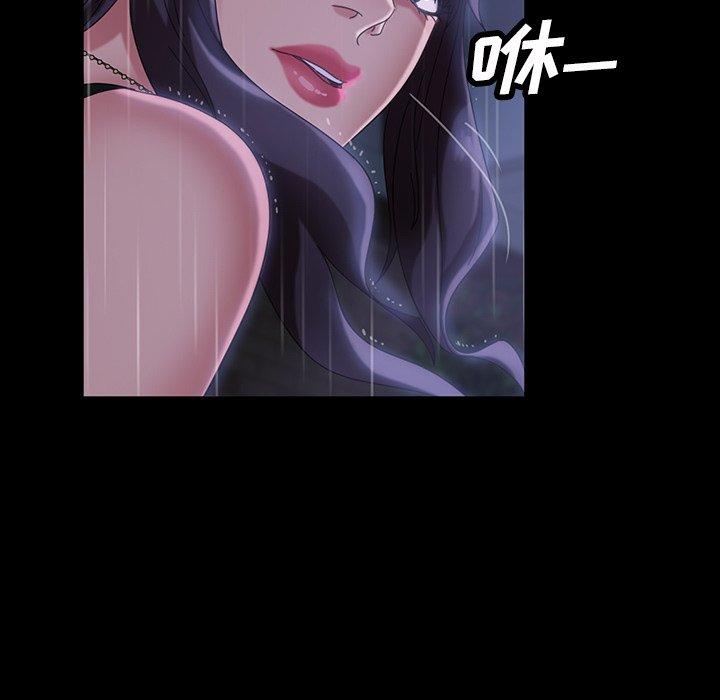 暴发户老金 第 28 话 第150页