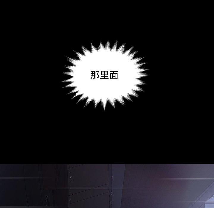 暴发户老金 第 28 话 第151页