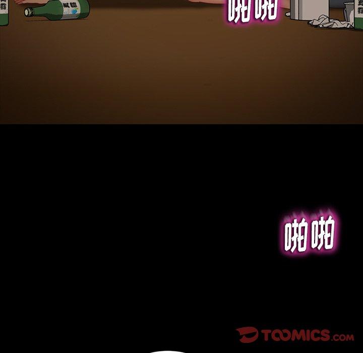 暴发户老金 第 28 话 第21页