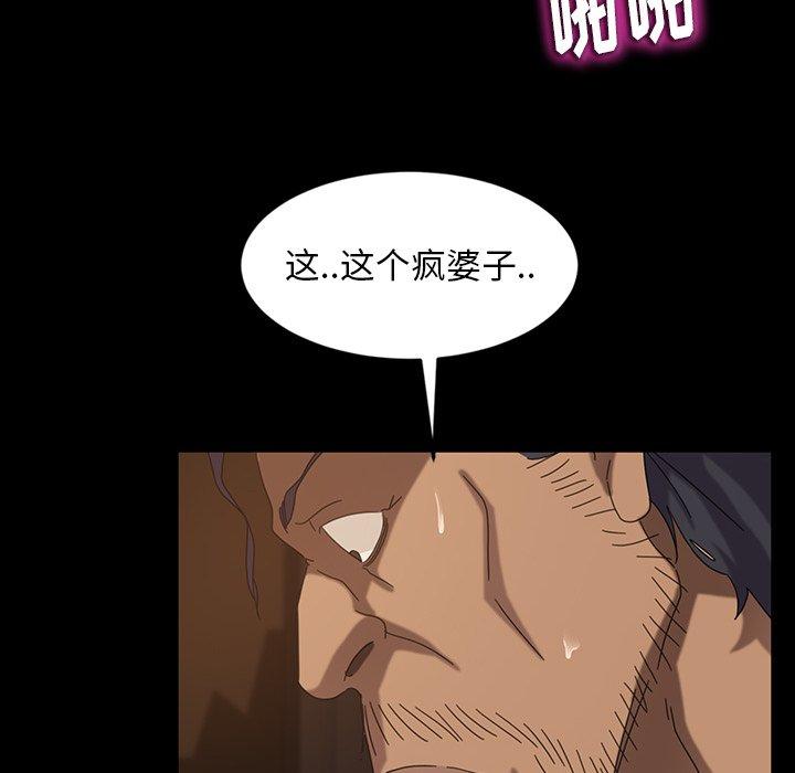 暴发户老金 第 28 话 第24页