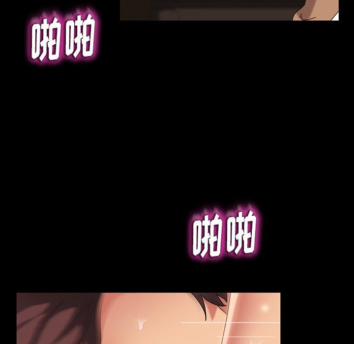 暴发户老金 第 28 话 第17页