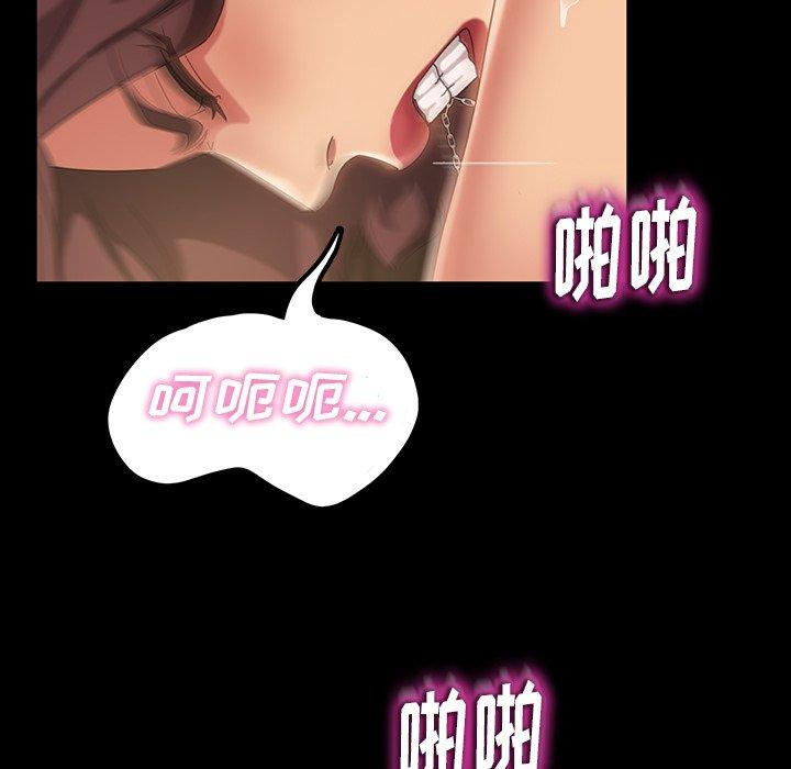 暴发户老金 第 28 话 第18页
