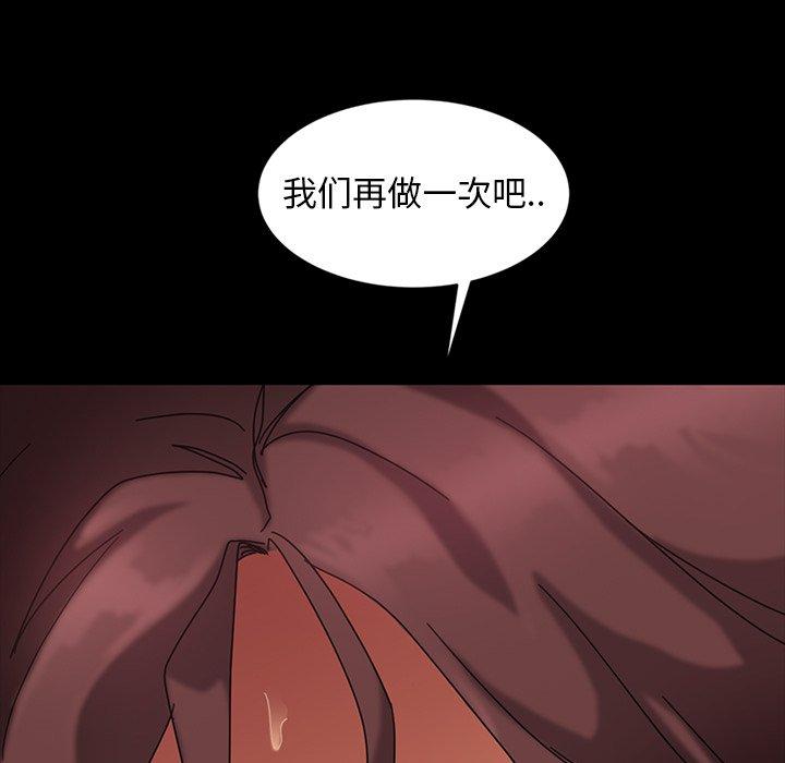 暴发户老金 第 28 话 第31页