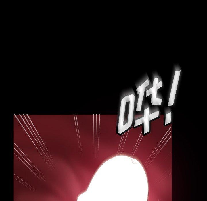暴发户老金 第 28 话 第50页