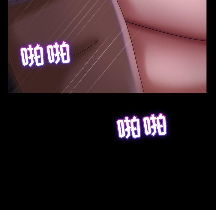 暴发户老金 第 28 话 第54页