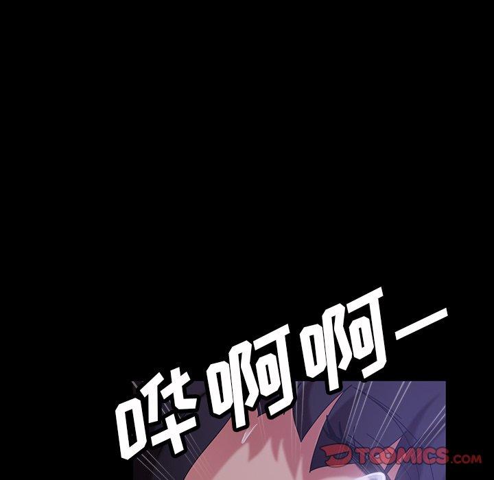 暴发户老金 第 28 话 第57页