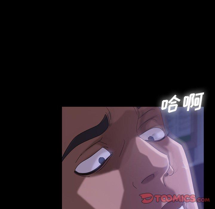 暴发户老金 第 28 话 第48页