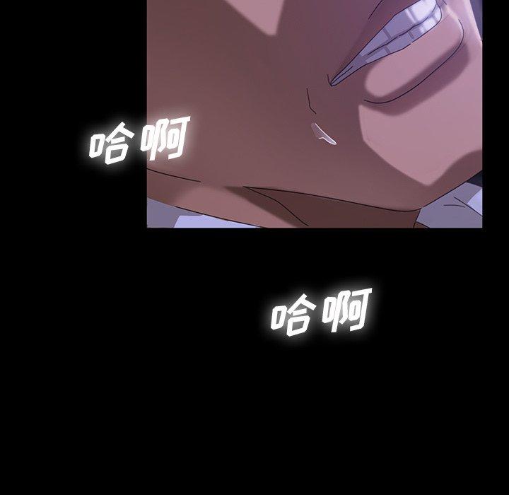 暴发户老金 第 28 话 第49页