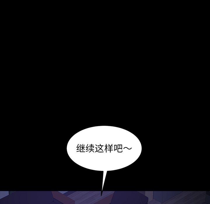 暴发户老金 第 28 话 第64页