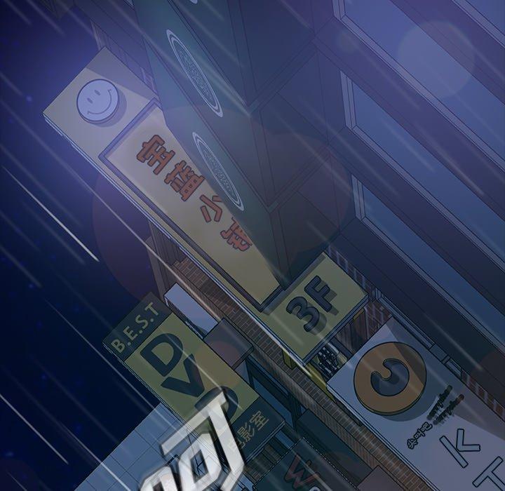 暴发户老金 第 28 话 第82页