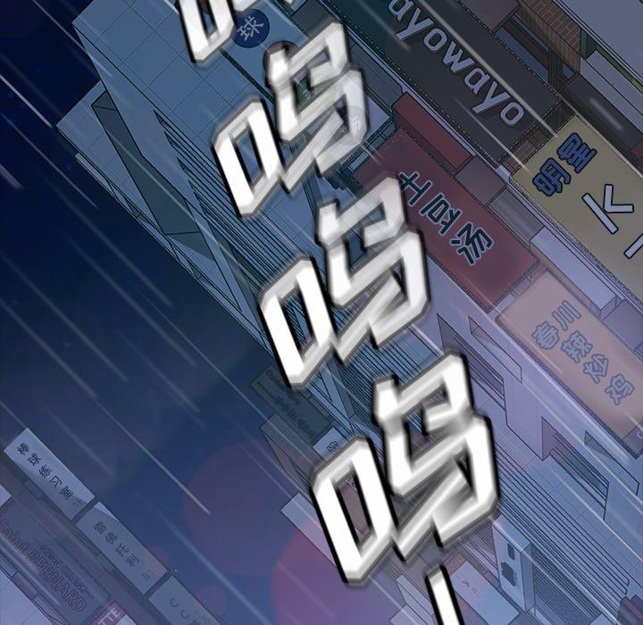 暴发户老金 第 28 话 第83页