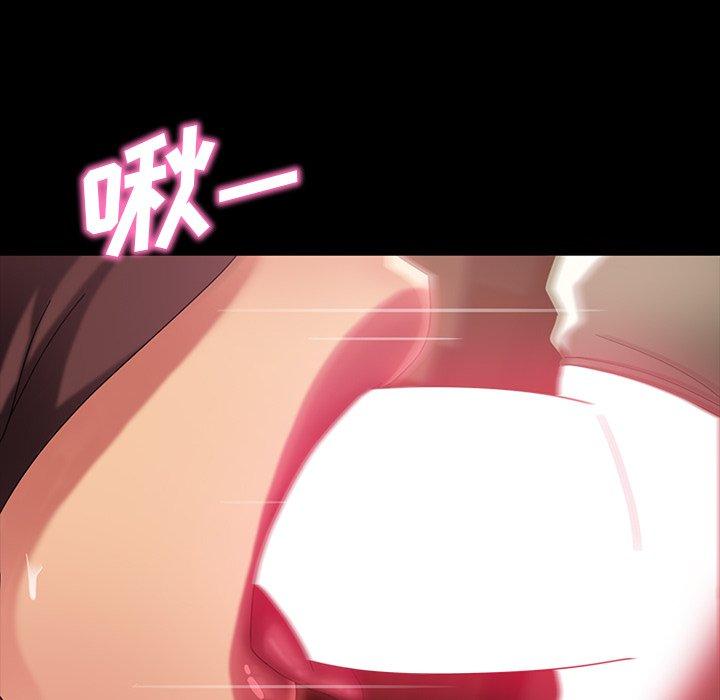暴发户老金 第 28 话 第90页