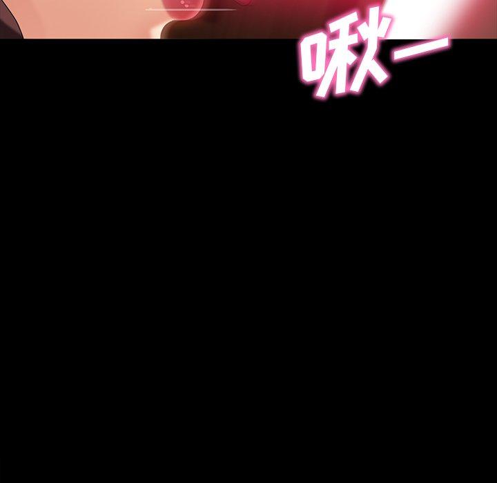 暴发户老金 第 28 话 第91页