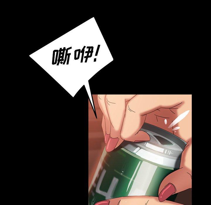 暴发户老金 第 29 话 第40页