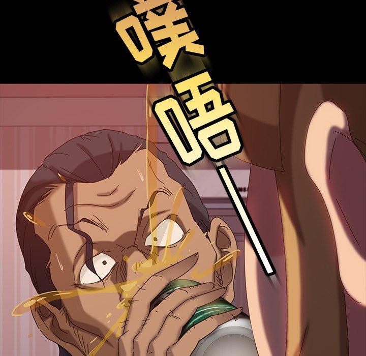 暴发户老金 第 29 话 第45页