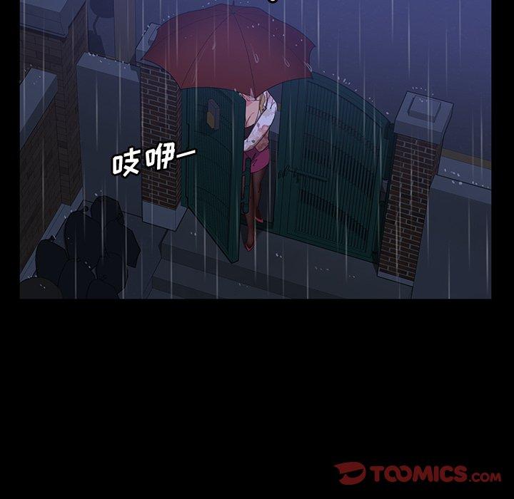 暴发户老金 第 29 话 第30页