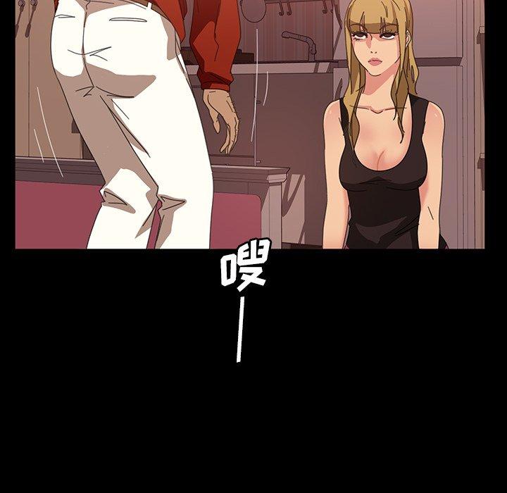 暴发户老金 第 29 话 第53页